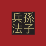 Sun Tzu's Art of War
