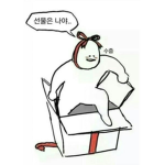 이쁘니만 와바