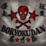 Bōryokudan