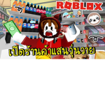 BUY ROBUX TH