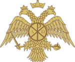 5th Infantry Division "Constantinople"