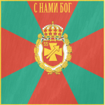 Bulgarian Security Service