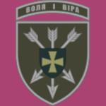 AFU | 18-th Separate Army Aviation Brigade