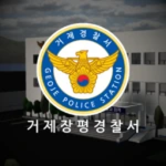 Gangneung | 강원도 강릉시