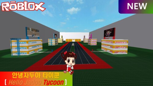 Hello Jadoo Tycoon 2