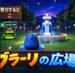 スタジオ共同業者