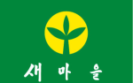 Saemaul Undong