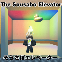 The Sousabo Elevator icon
