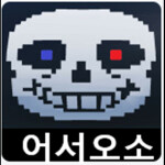 이거 즐겨찾기하면 바보라는데 어서오소