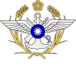中華民國 天山營區 [Republic of China]
