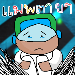 จุดพักไง !! 😎😎