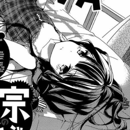 愛