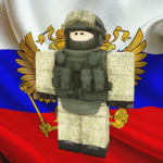 Russian Ground Forces | MilitaryRP
