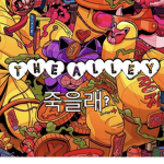 Hope World Entertainment