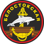 336th Brigade