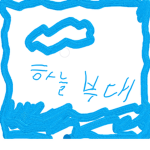 노란색 로벅쯔
