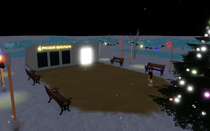 () Firework Simulator 3 screenshot 2