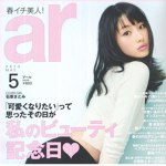 アデリーヌ