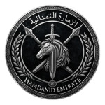 The Hamdanid Emirate