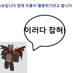 익룡타이쿤[UPD]