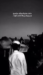 احبك لو انك في ديار الخطر و الخوف):