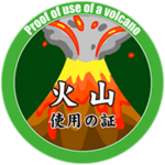 Proof of volcano