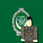الجيش العربي المسلح | Arabs army