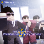 PSSㅣPresidential Security Service