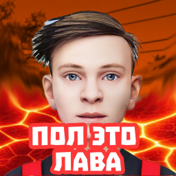 СКУЛБОЙ ПОЛ ЭТО ЛАВА ОББИ ПАРКУР РАНВЕЙ SCHOOLBOY