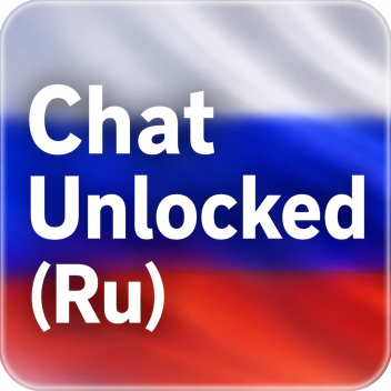 Chat Unlocked (Ru)