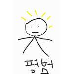 신도초 그룹