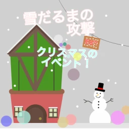 Snowman Boss Battle icon