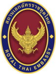 ROYAL THAI EMBASY | เอกอัครราชทูตไทย