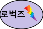 로벅스좀 주세요ㅠㅠ