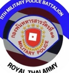 11th Military Police Battalion กองพันสารวัตรที่๑๑
