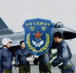 [07PLA] 空军 Air force