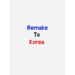 Remake To Korea