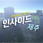 IBEO's community