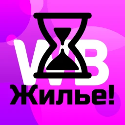 WB Simulator icon