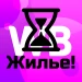 WB Simulator icon