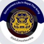 [RTA] Government Life in Royal Thai Army]