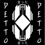 Detto言った