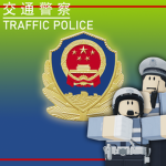 Public Security Traffic Police