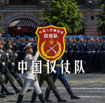 [PLA]九江军区仪仗队honour guard