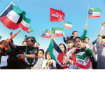 كويت الوطن