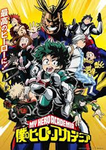 my hero academia gaming