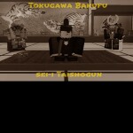 Tokugawa Shogunate Court