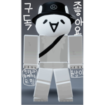 로블하는 솔냥이
