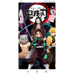 ANIME GROUP BUT ALSO CAT