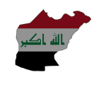 Nineveh Governorate, Mosul ᅠᅠ